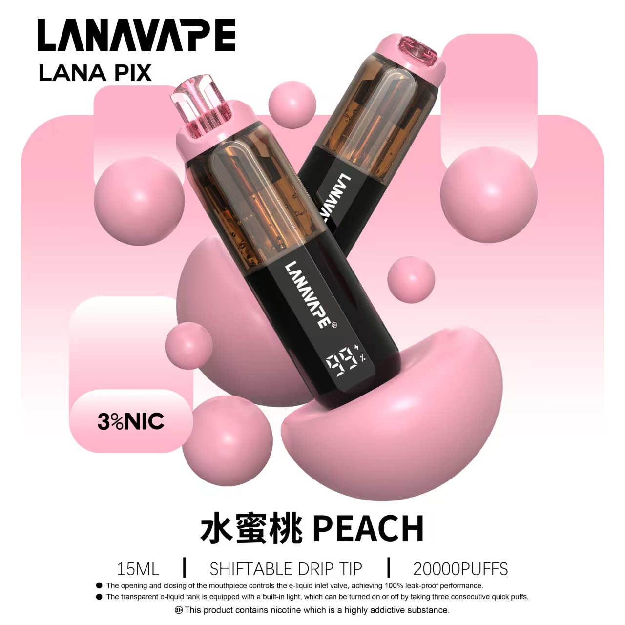 LANA PIX 閃光彈 20000口一次性電子煙｜15ML大煙油容量・油芯分離升級技術 - 電子煙潮流商城