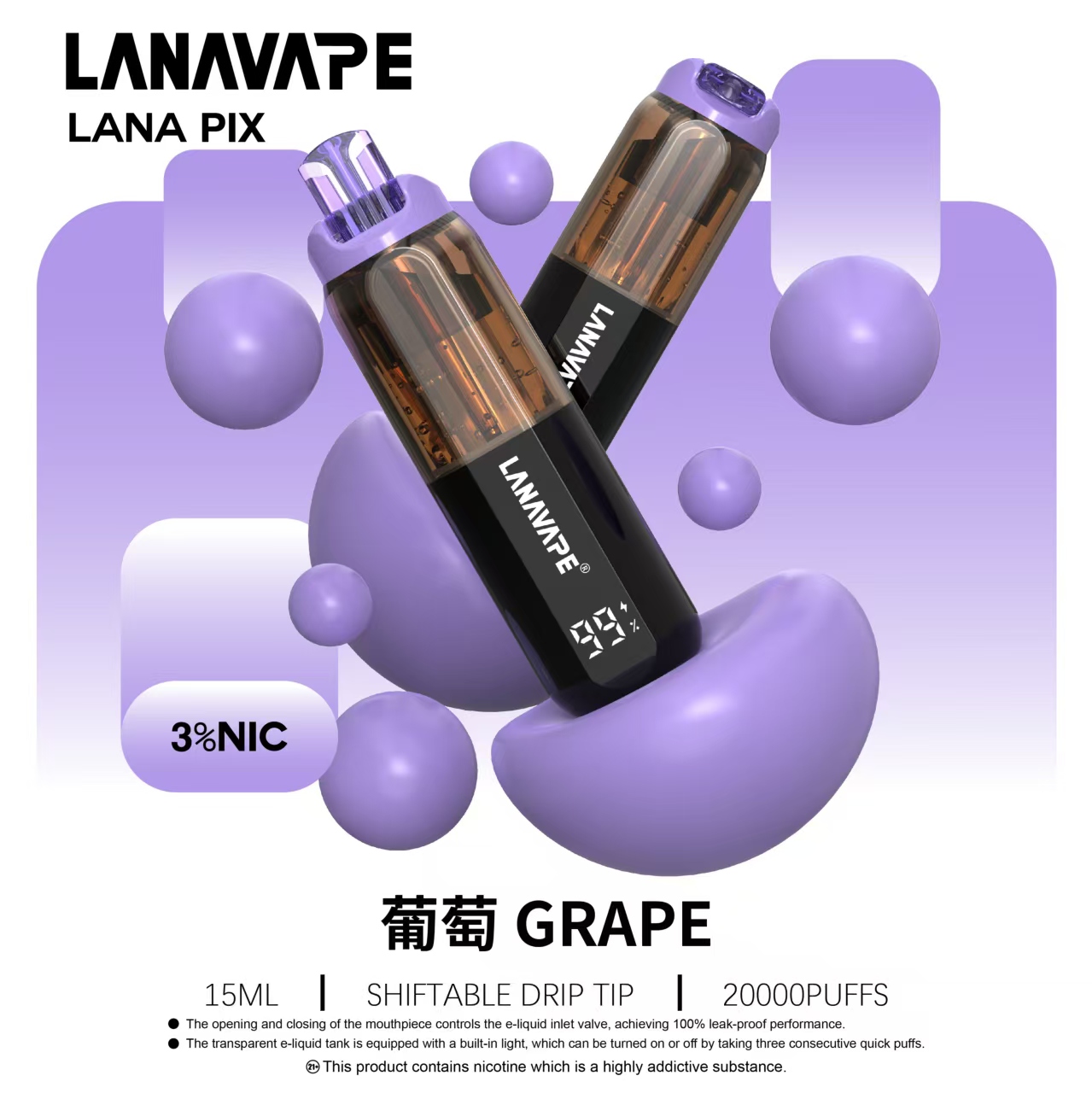 LANA PIX 閃光彈 20000口一次性電子煙｜15ML大煙油容量・油芯分離升級技術 - 電子煙潮流商城