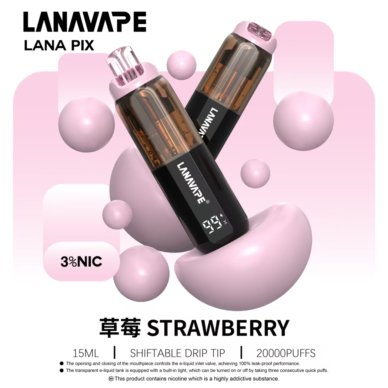 LANA PIX 閃光彈 20000口一次性電子煙｜15ML大煙油容量・油芯分離升級技術 - 電子煙潮流商城