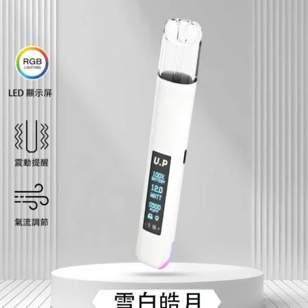 DIYA U.P 一代霧化主機｜經典電子煙設備 × 穩定輸出設計 - 電子煙潮流商城