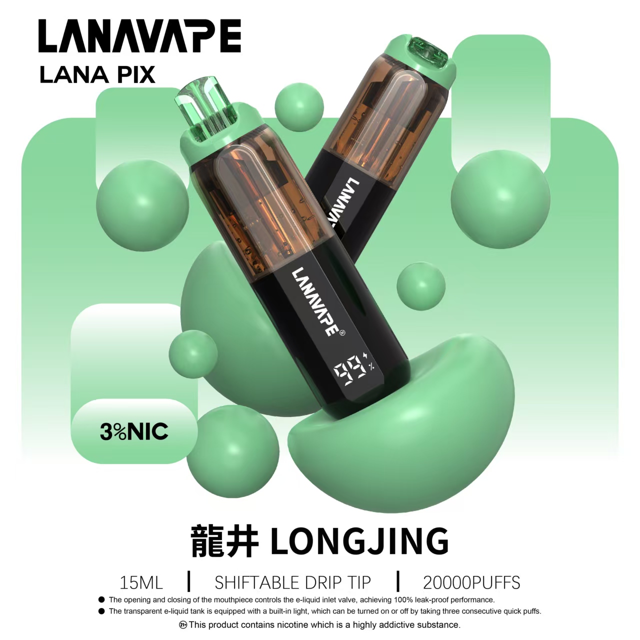 LANA PIX 閃光彈 20000口一次性電子煙｜15ML大煙油容量・油芯分離升級技術 - 電子煙潮流商城