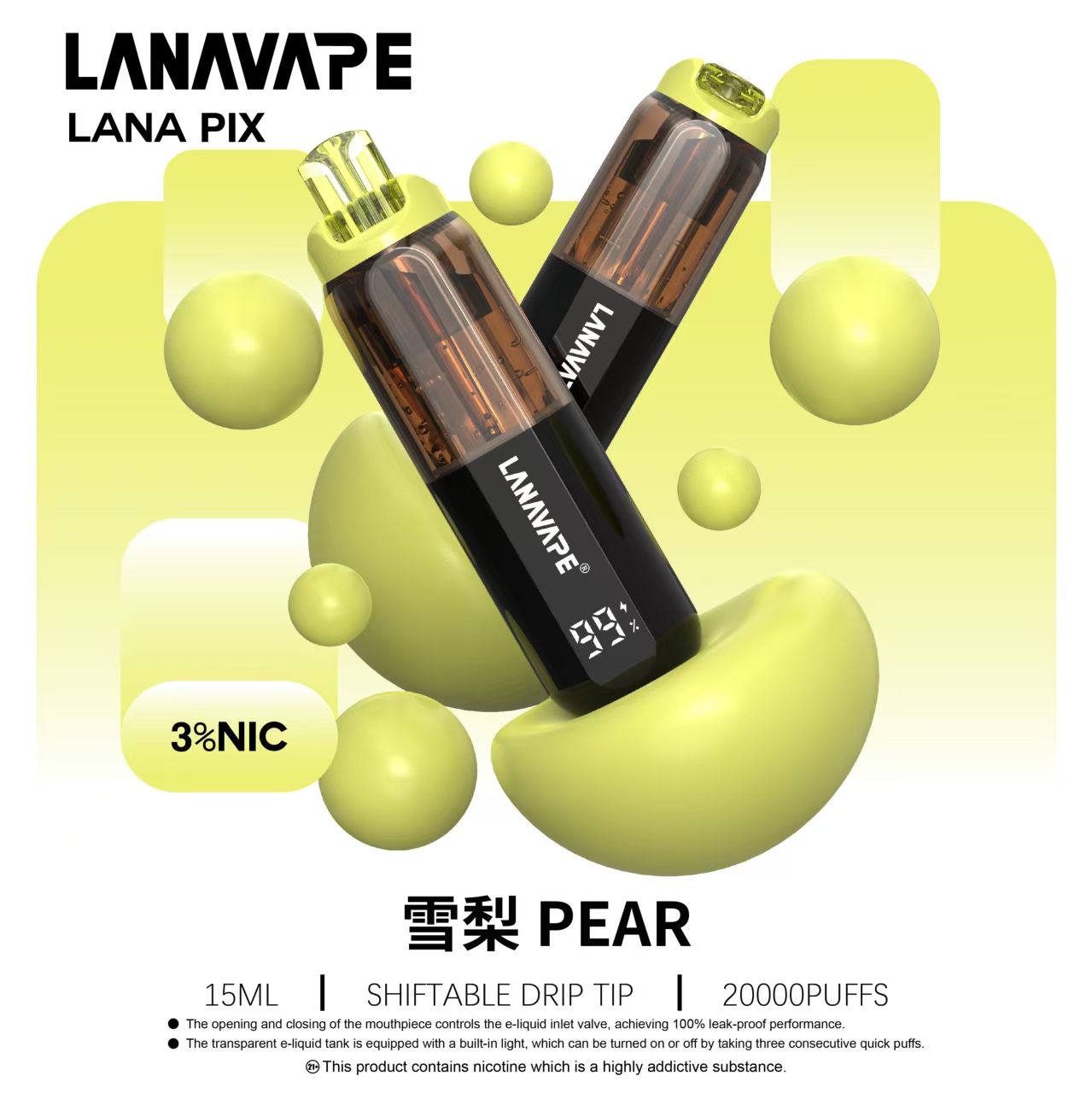 LANA PIX 閃光彈 20000口一次性電子煙｜15ML大煙油容量・油芯分離升級技術 - 電子煙潮流商城