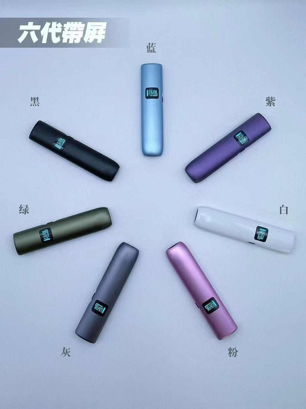 LIMI 六代可調式電子煙主機｜7-15W自由切換・高清熒幕操作 - 電子煙潮流商城