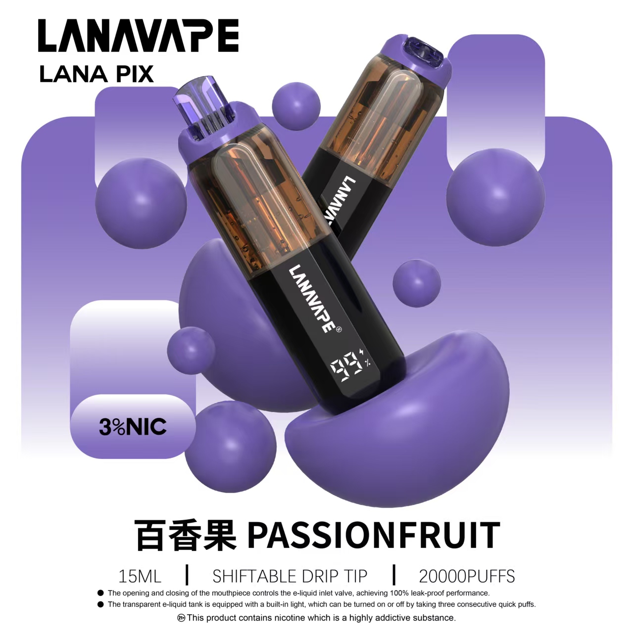 LANA PIX 閃光彈 20000口一次性電子煙｜15ML大煙油容量・油芯分離升級技術 - 電子煙潮流商城