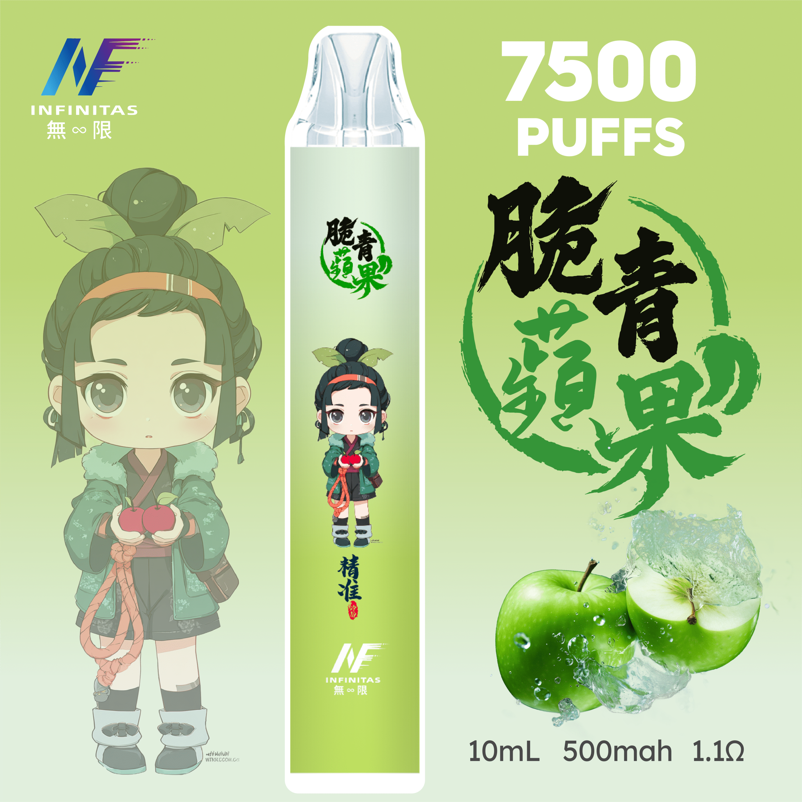 INF 無限 7500口拋棄式電子煙｜鬼滅之刃聯名設計 大容量續航 - 電子煙潮流商城