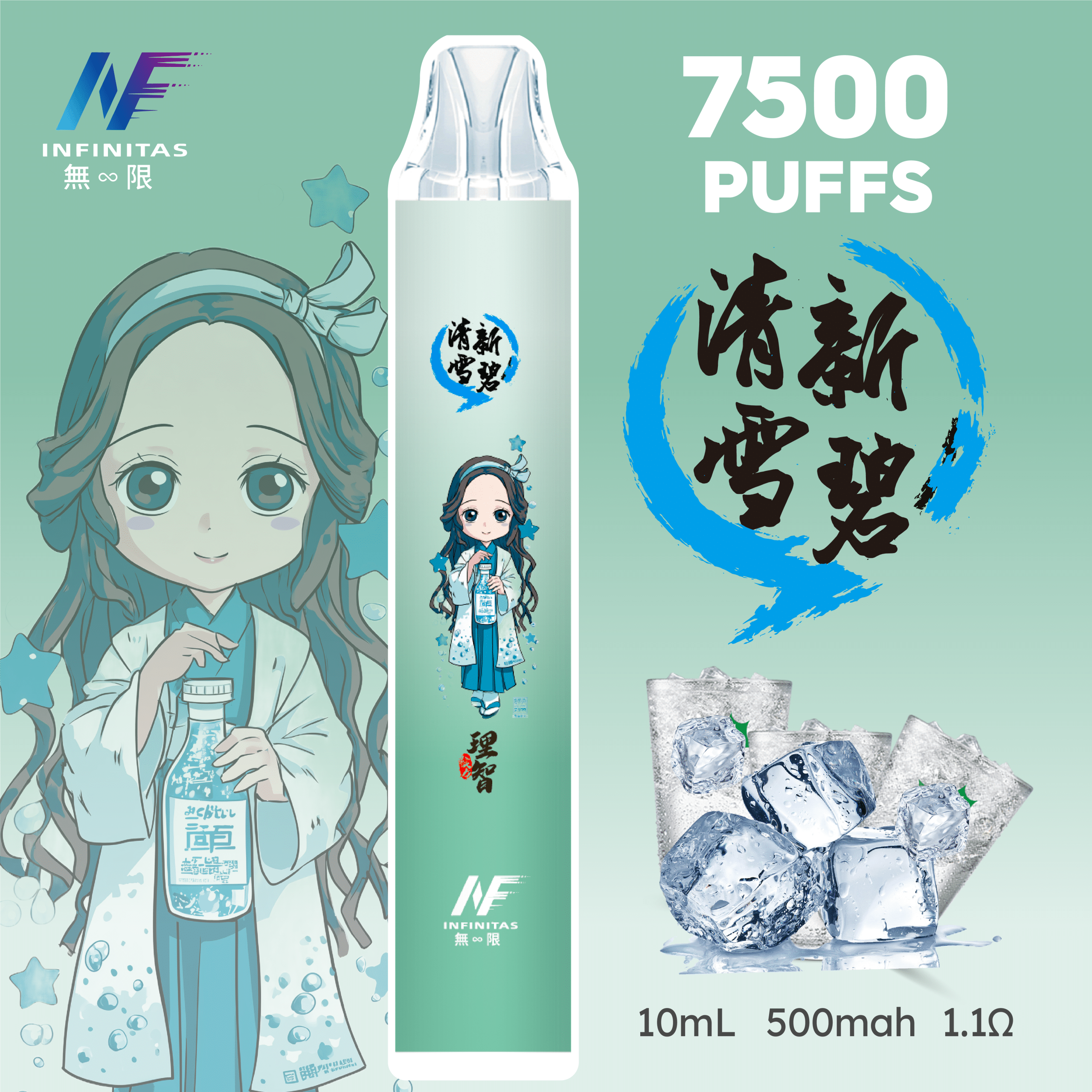 INF 無限 7500口拋棄式電子煙｜鬼滅之刃聯名設計 大容量續航 - 電子煙潮流商城
