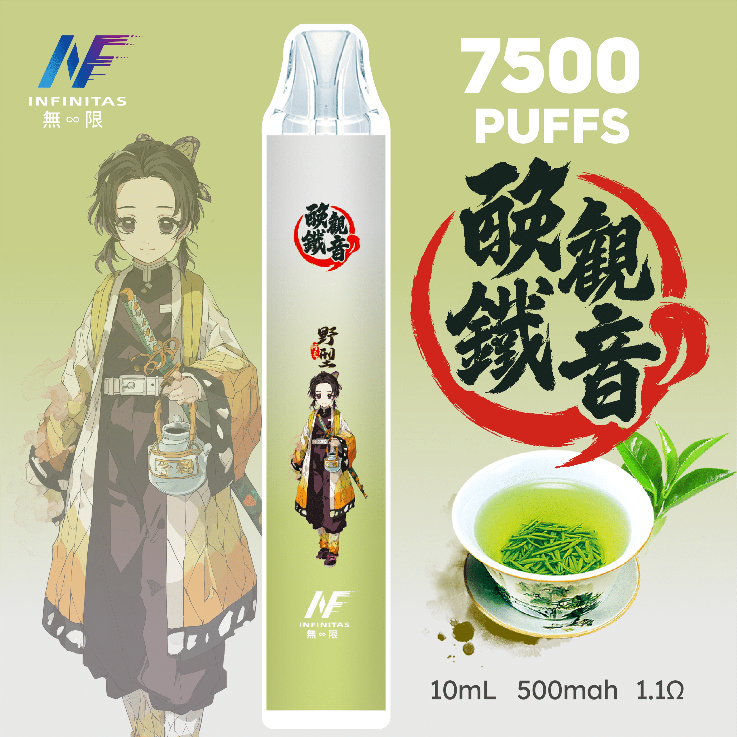 INF 無限 7500口拋棄式電子煙｜鬼滅之刃聯名設計 大容量續航 - 電子煙潮流商城