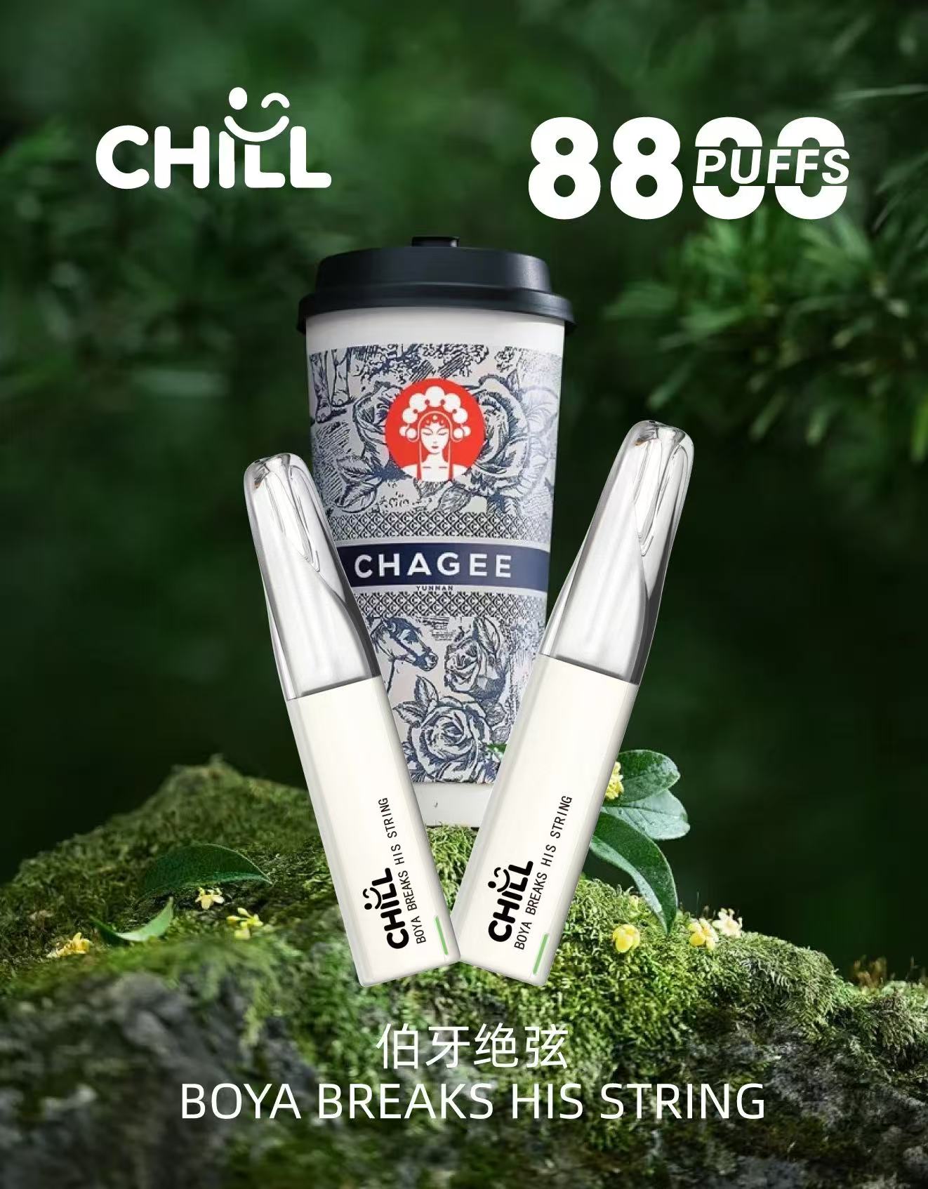  - 電子煙潮流商城