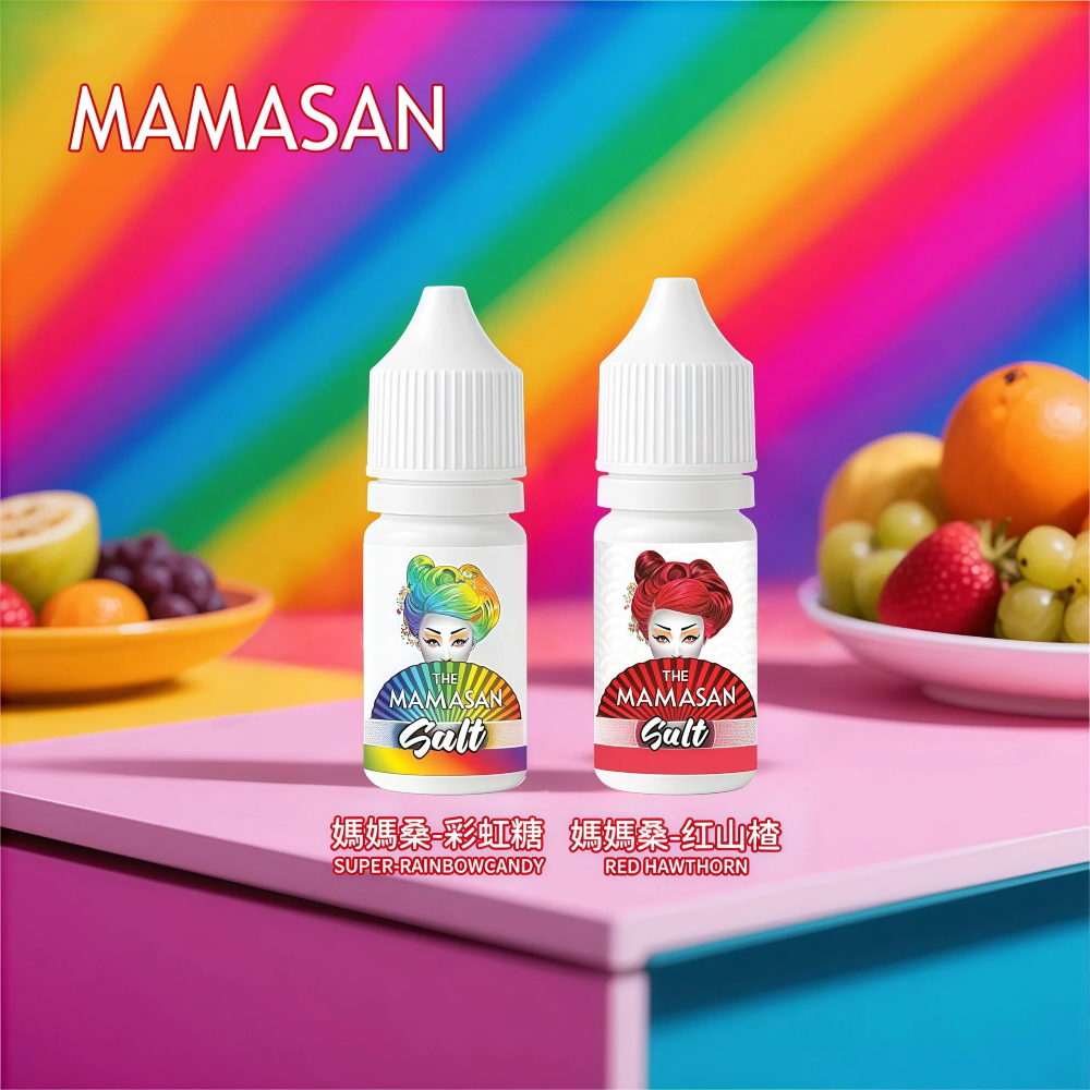 MAMASAN 媽媽桑｜進口電子煙煙油｜彩虹糖與山楂風味 - 電子煙潮流商城